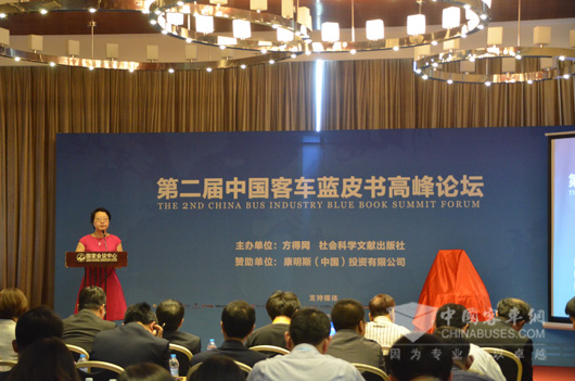 方得网主编姚蔚介绍客车蓝皮书