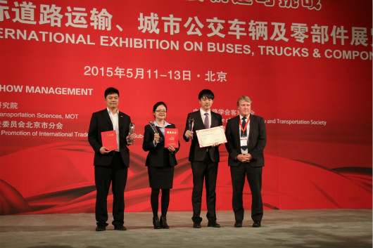 宇通参展车型斩获5项大奖