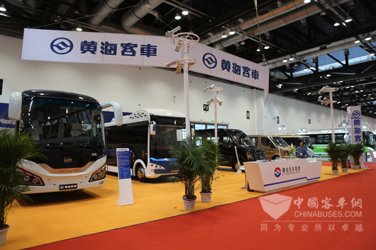 黄海客车亮相2015北京道路运输展