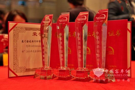 四项大奖见证金旅“聚”梦想