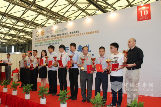 获奖企业颁奖现场