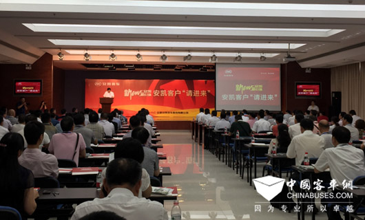 安凯客户“请进来”