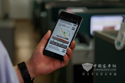 金旅新能源远程监控系统手机端