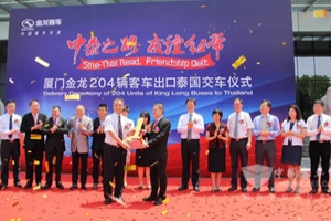 204辆XMQ6128大金龙豪华大巴交付泰国