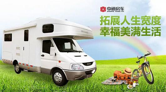 中通房车将亮相中国瓜洲音乐节