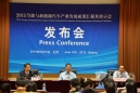 四部委,九大行业组织首次携手2015新能源汽车展