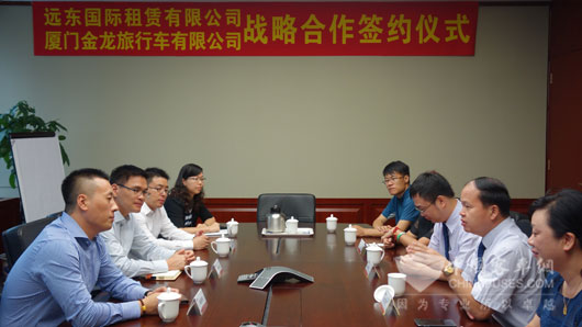 厦门金旅与远东宏信有限公司签署20亿元战略合作协议