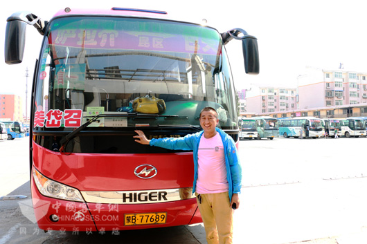 车主焦怀玉和海格车