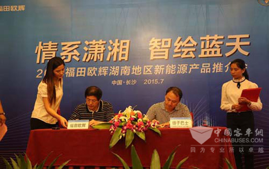 邵阳扬子巴士有限公司总经理王邵宏先生与福田欧辉客车事业部副总经理刘国强先生签署战略采购协议