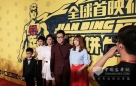 大金龙新5系助阵《煎饼侠》北京首映礼 