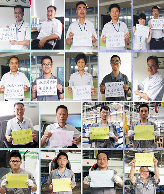 时代电动员工微笑送祝福