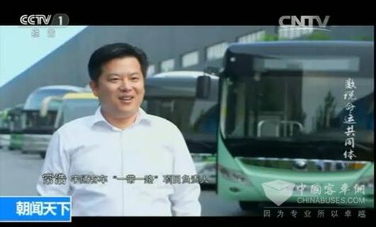 宇通客车“一带一路”项目负责人常浩