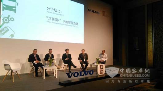 分论坛二:“互联网＋”下的智能交通