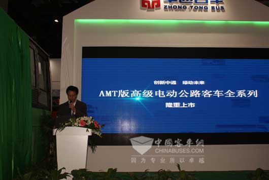 孙总在发布会致辞