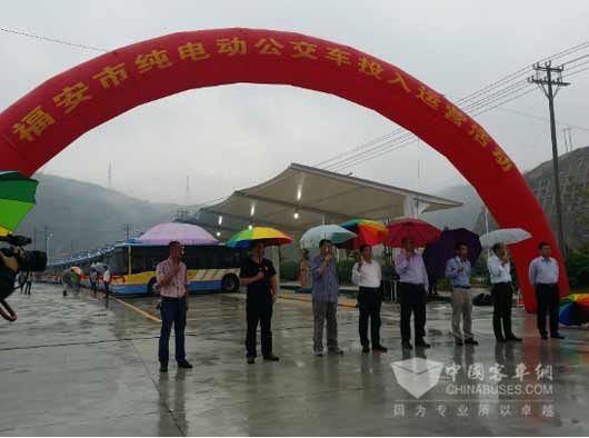 首批26辆大金龙纯电动公交正式运营福安市