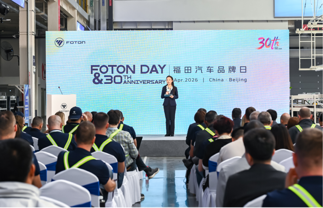 智能巴士首发！福田全球品牌日欧辉客车为何成焦点？