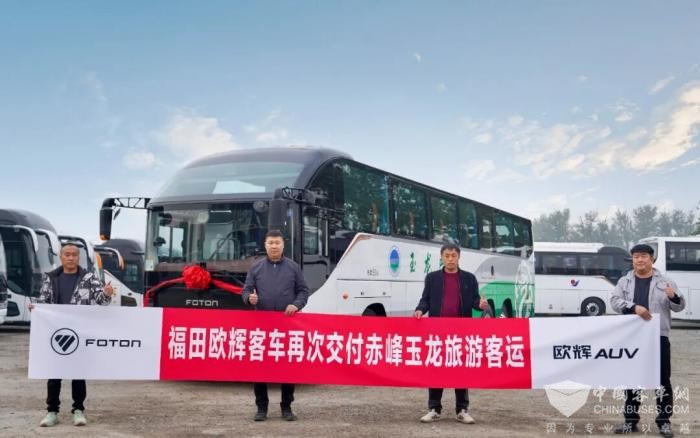 福田欧辉BJ6132城间客车再度交付赤峰玉龙旅游