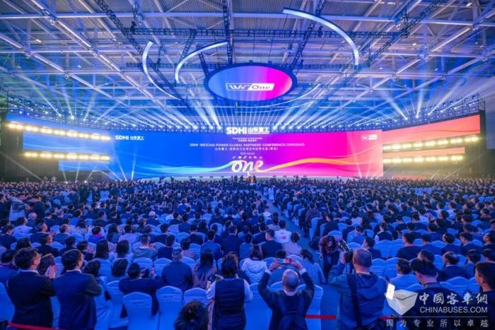 科技赋能 装备美好！山东重工·潍柴动力全球合作伙伴大会青岛召开