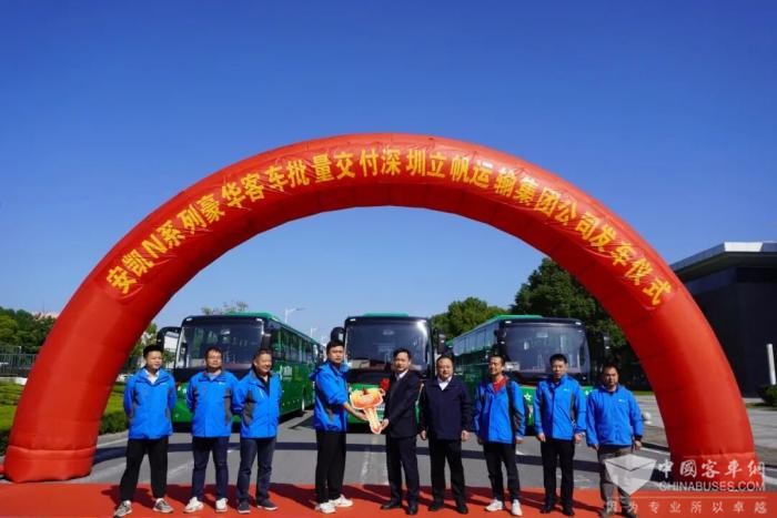 幸福通勤添绿意 安凯客车驶入深圳风景