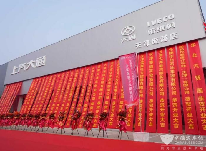 全国首家上汽商用车中心店实现多品牌一站式购车