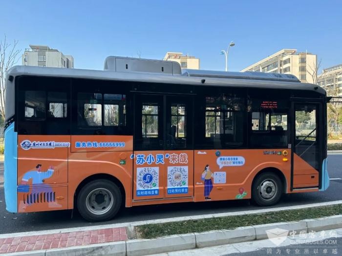 你的出行小助手 苏州公交“苏小灵”