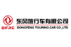 东风襄阳旅行车有限公司