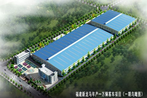 新龙马客车厂区图