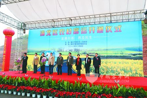 重庆渝北区开通24条“农村公交” 起步价1元