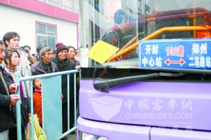 城际公交是公交还是长途车?