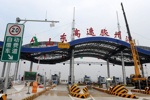 山东高速胶州湾大桥