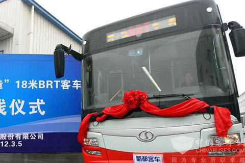 成都造BRT公交客车下线