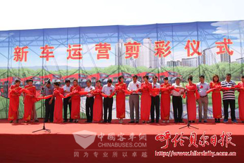 海拉尔31台新型客车投入公交运营
