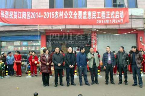 公交车开到农民家门口