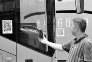 河南8000多辆客车装投诉反馈二维码