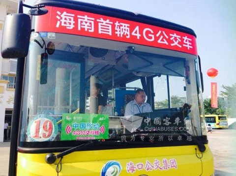 海南移动推出“4G公交专线”