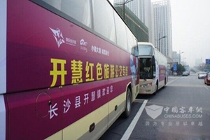 湖南长沙县开首条红色旅游公交专线 