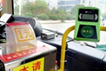 南京公交卡2015年有望实现全国一卡通