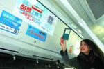 上海浦东公交免费WiFi正式启用