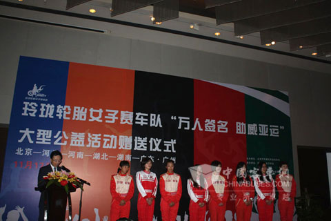 玲珑轮胎女子赛车队车手亮相