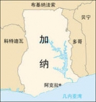 加纳：谁在影响中国客车的国际形象？