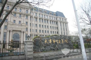 天津公交：高标准 严要求 携手供应商同进步