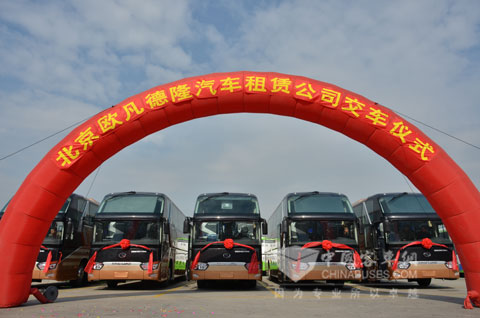 欧凡德隆交车仪式