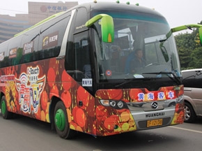 黄海客车：唱游济南声震八方