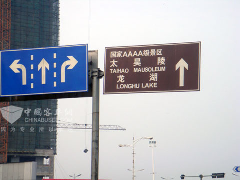 大金龙与龙湖“双龙会”