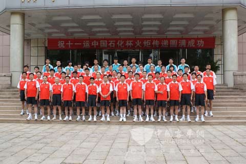 全运会火炬传递威海站火炬手合影