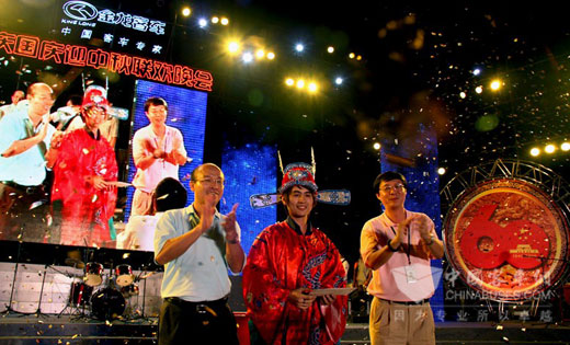 大金龙“庆国庆 迎中秋”联欢晚会