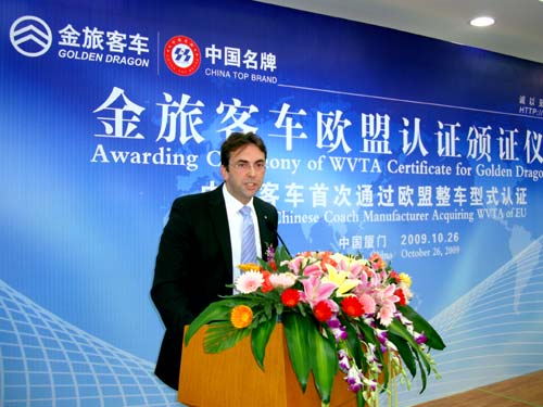 德国莱茵公司南中国区交通服务部总经理陆立奥（Oliver Rothert)会上致辞