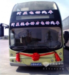 临沂成立能源研究所  新能源客车等是发展重点