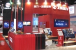 上柴动力参展2010内燃机展