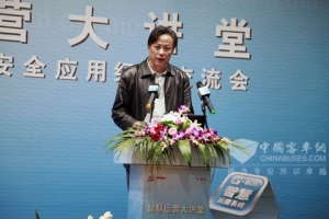 智慧运营大讲堂杭州启航